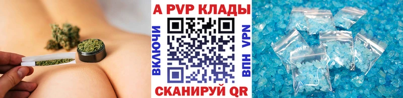 дарнет шоп  Брюховецкая  Альфа ПВП Crystall 