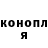 Codein напиток Lean (лин) Nikanor M.K.R.T