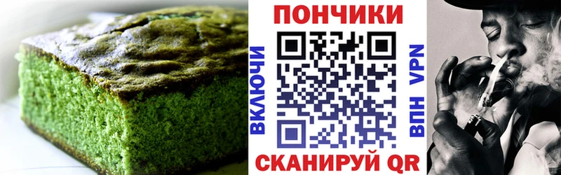 Canna-Cookies марихуана  kraken сайт  Брюховецкая 