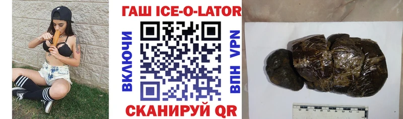 omg ссылка  хочу наркоту  Брюховецкая  ГАШИШ ice o lator 