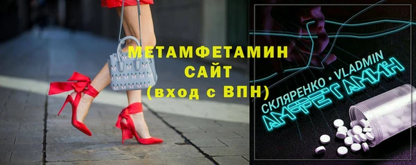 метамфетамин Мурманск