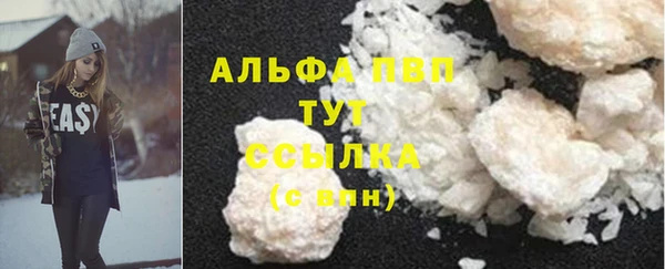 амфетамин Лагань