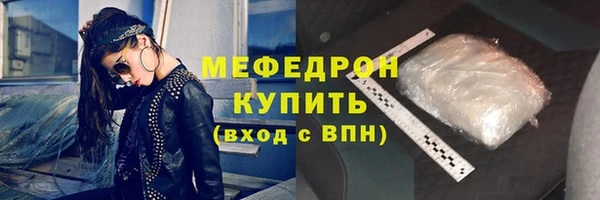 PSILOCYBIN Лабытнанги