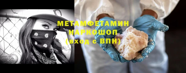 амфетамин Лагань