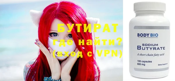прущие крисы Кострома