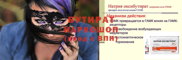 винт Ладушкин