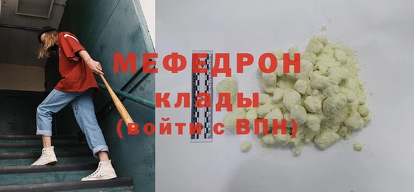 амфетамин Лагань