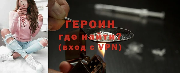 амфетамин Лагань