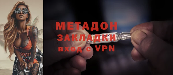 амфетамин Лагань