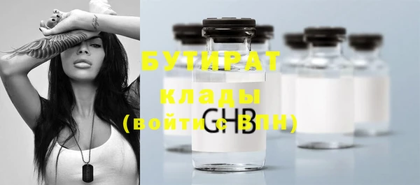винт Ладушкин