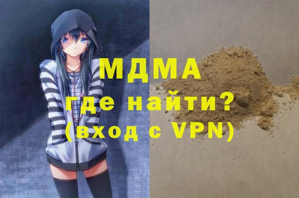 PSILOCYBIN Лабытнанги