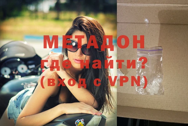 амфетамин Волгодонск