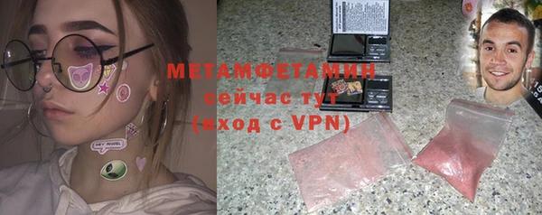 амфетамин Лагань
