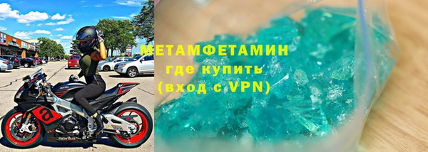амфетамин Лагань