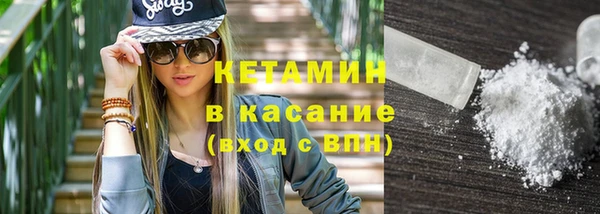 амфетамин Лагань