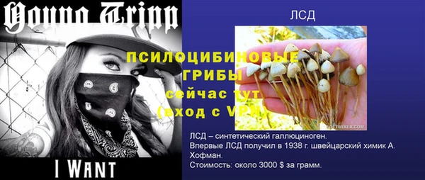 амфетамин Лагань