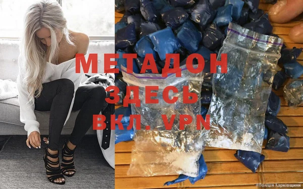 амфетамин Лагань