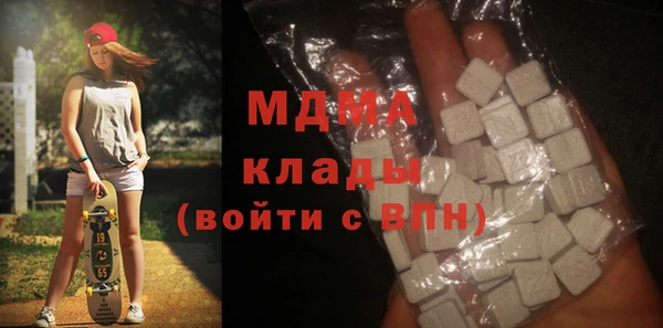 амфетамин Лагань