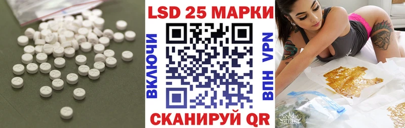 мега tor  закладки  Брюховецкая  LSD-25 экстази ecstasy 