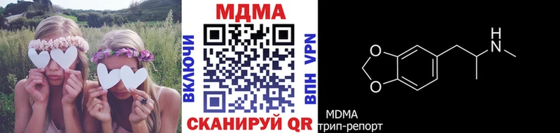 MDMA VHQ  Брюховецкая 