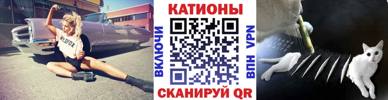 Мефедрон mephedrone  Брюховецкая 