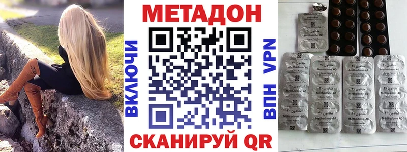 наркотики  Брюховецкая  Метадон белоснежный 