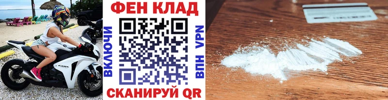 Первитин Methamphetamine  гидра ТОР  Брюховецкая 