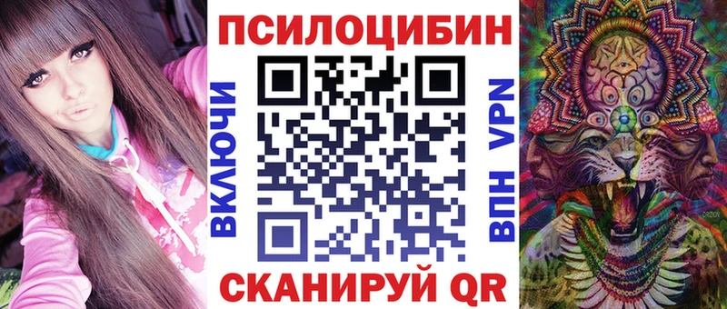 Псилоцибиновые грибы Magic Shrooms  KRAKEN маркетплейс  Брюховецкая  что такое наркотик 